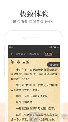 乐鱼网站战略合作大巴黎